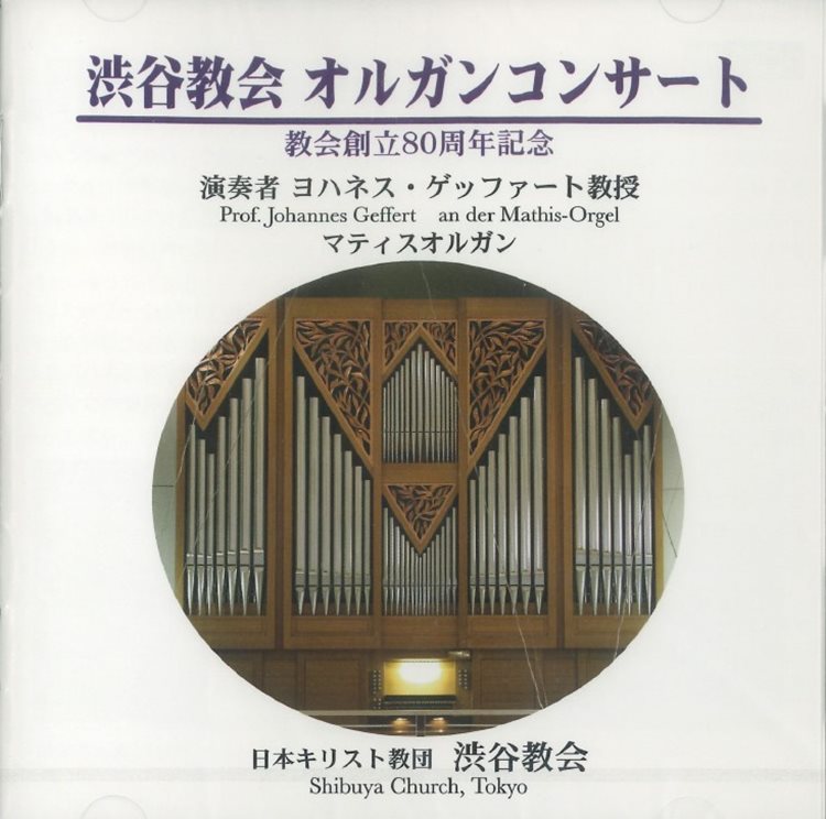 Tokyo (JP) - CD
